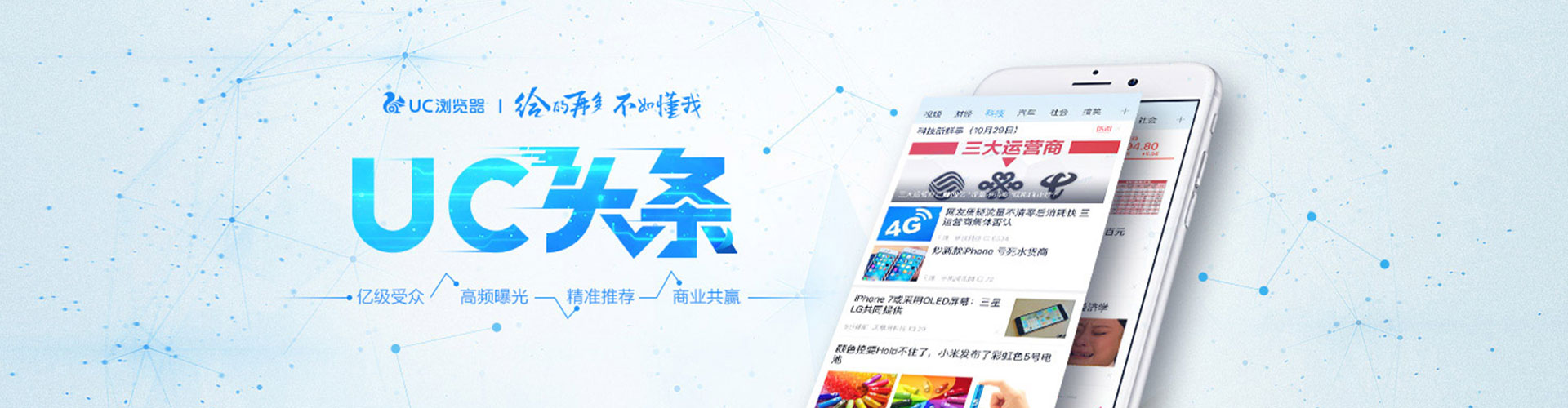 王益小红书信息流